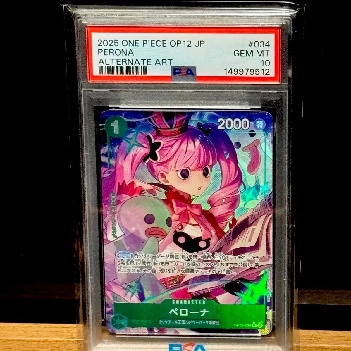 PSA 10 One Piece Perona — Japanese