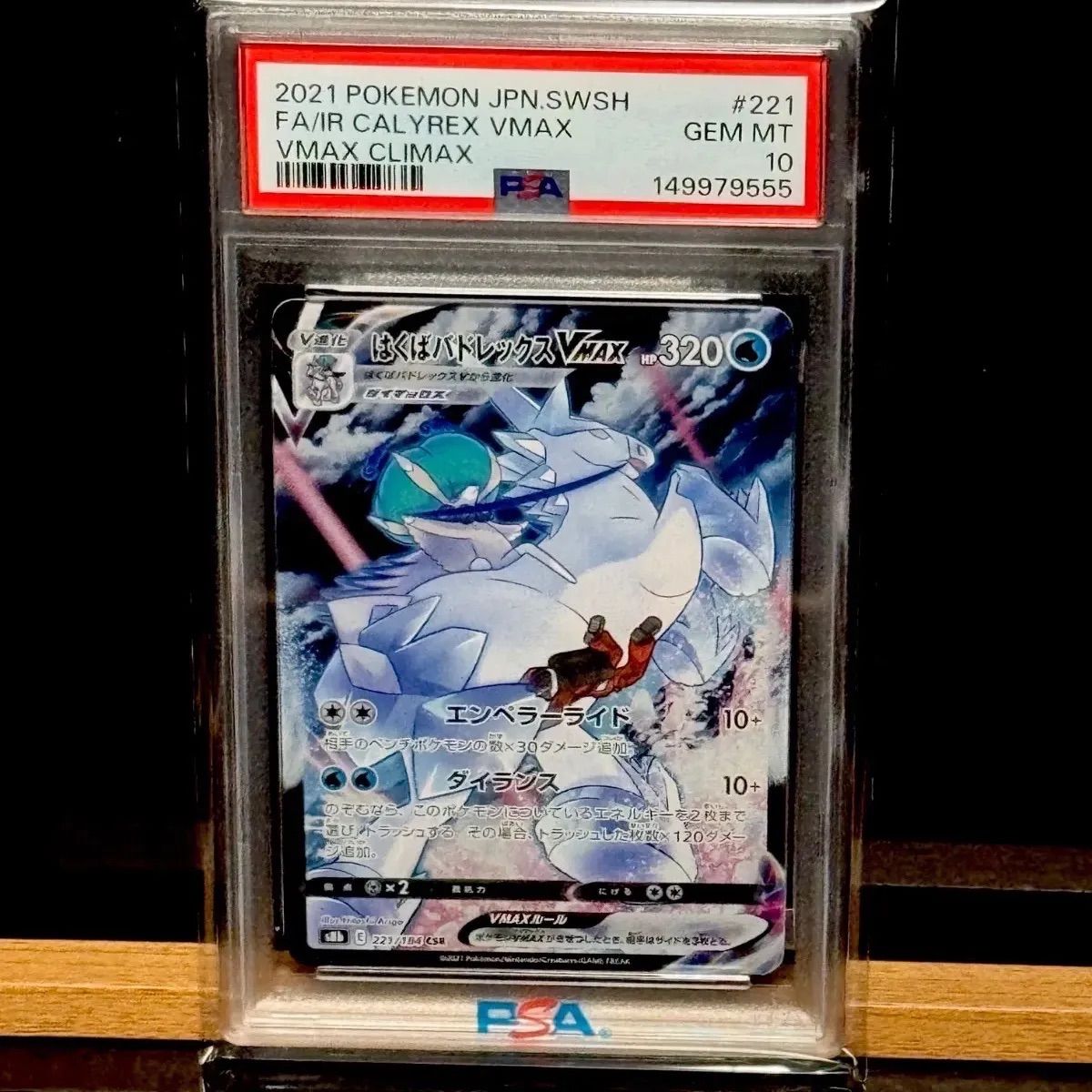 PSA 10 Pokemon Calyrex VMAX — Japanese