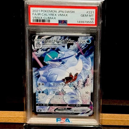 PSA 10 Pokemon Calyrex VMAX — Japanese