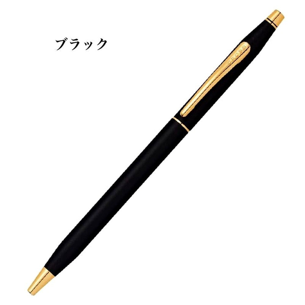 Cross Classic Century Medalist ballpoint pen and pencil set with slim brass body and gold-plated accents in box