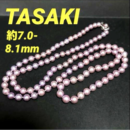 Tasaki purple pearl necklace with silver chain featuring 7.0-8.1mm pearls measuring 95cm in length