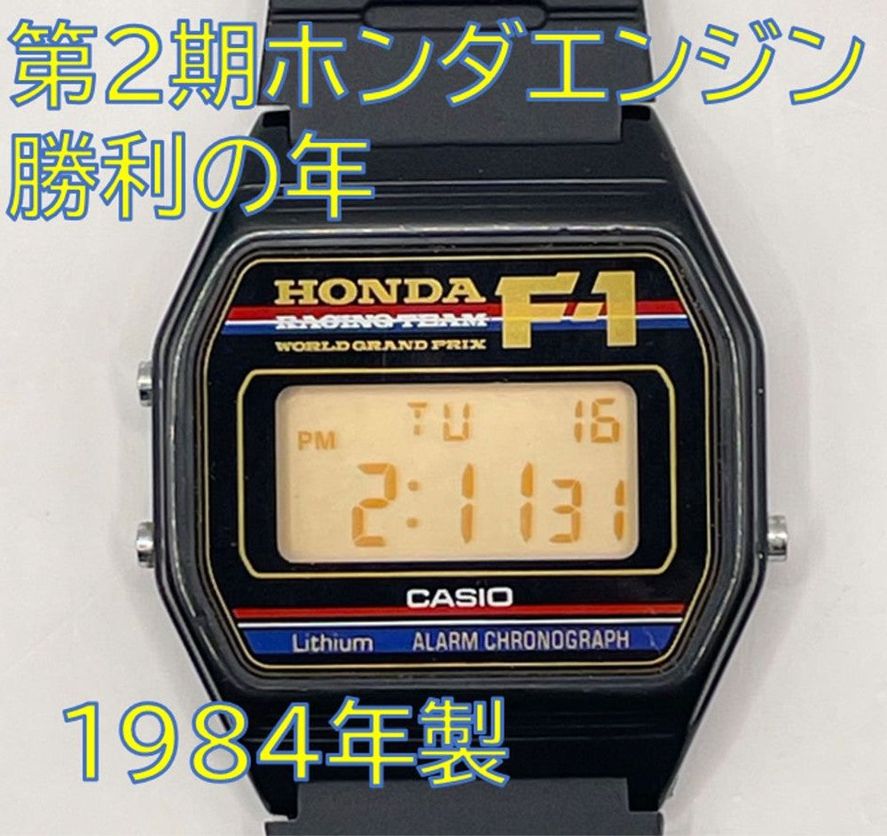 CASIO F-87 Honda F-1 Collaboration Digital Men's Watch — Japanese