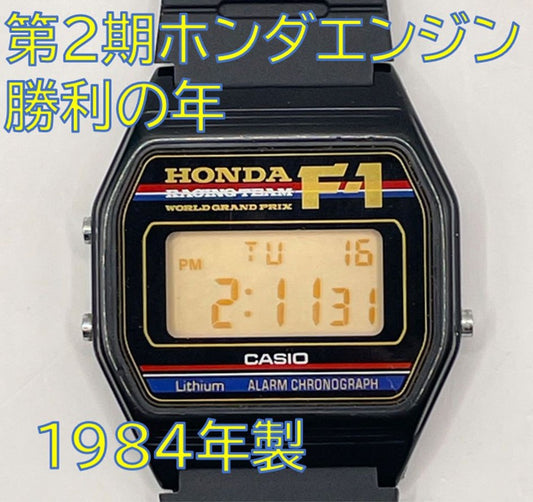 CASIO F-87 Honda F-1 Collaboration Digital Men's Watch — Japanese