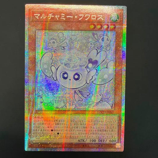 Yu-Gi-Oh Maruchami Fowaros Prism Pre-Release LOCH — LOCH-JP047 — Japanese