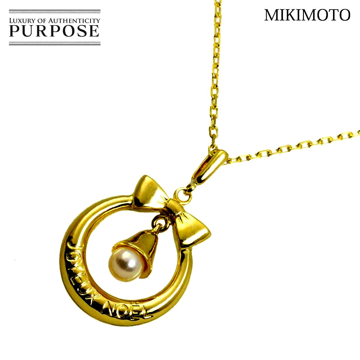 Mikimoto JOYEUX NOEL baby pearl necklace with 4.0mm pearls and 18k yellow gold clasp on a 38cm chain