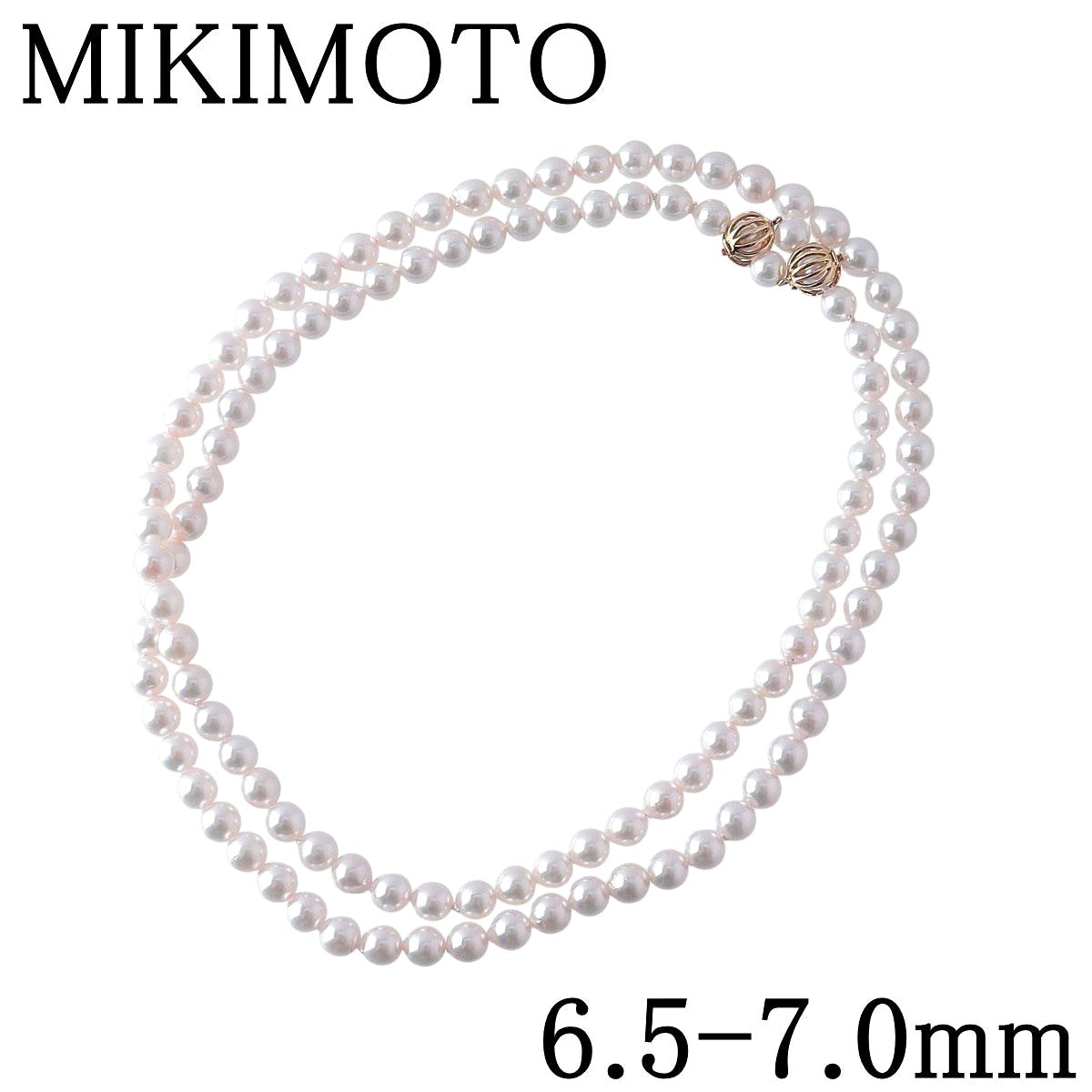 Mikimoto Infinity Pearl Necklace Long with 6.5-7mm Akoya pearls on 80cm yellow gold chain
