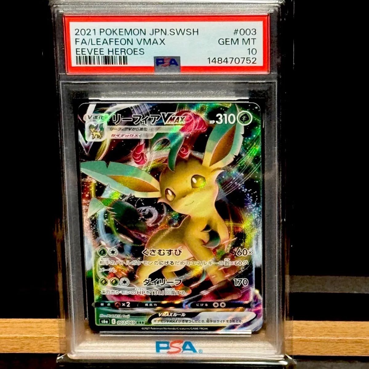 PSA 10 Pokemon Leafeon — Japanese