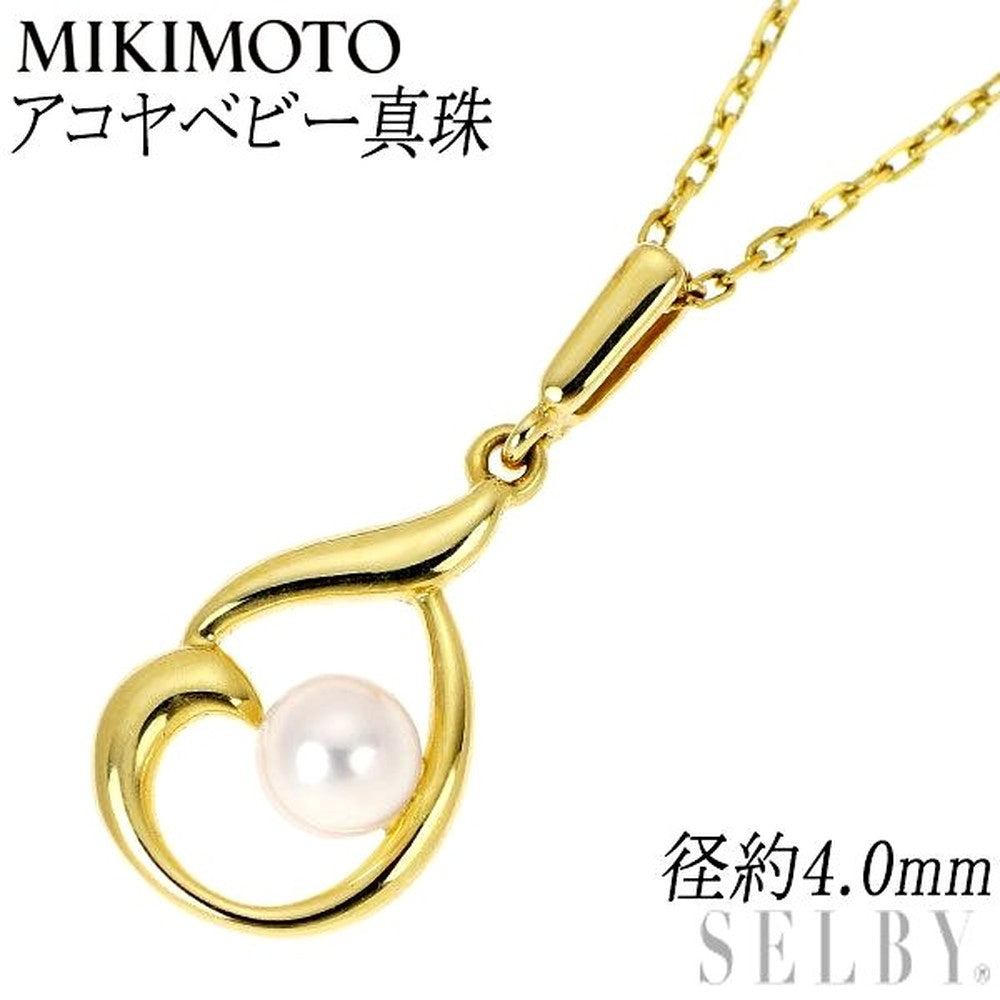 Mikimoto K18YG Akoya baby pearl pendant necklace featuring a 4.0mm pearl on a 40.5cm gold chain