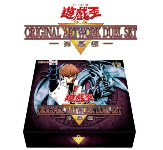 Yu-Gi-Oh Yu-Gi-Oh! ORIGINAL ARTWORK DUEL SET -Kaiba Edition- — Japanese