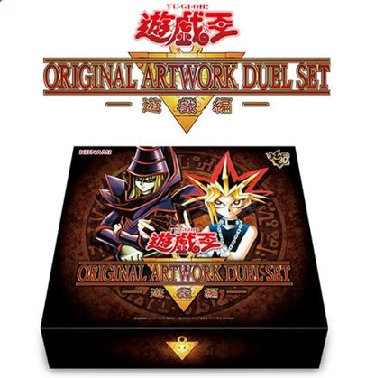 Yu-Gi-Oh Yu-Gi-Oh! Original Artwork Duel Set - Yugi Edition — Japanese
