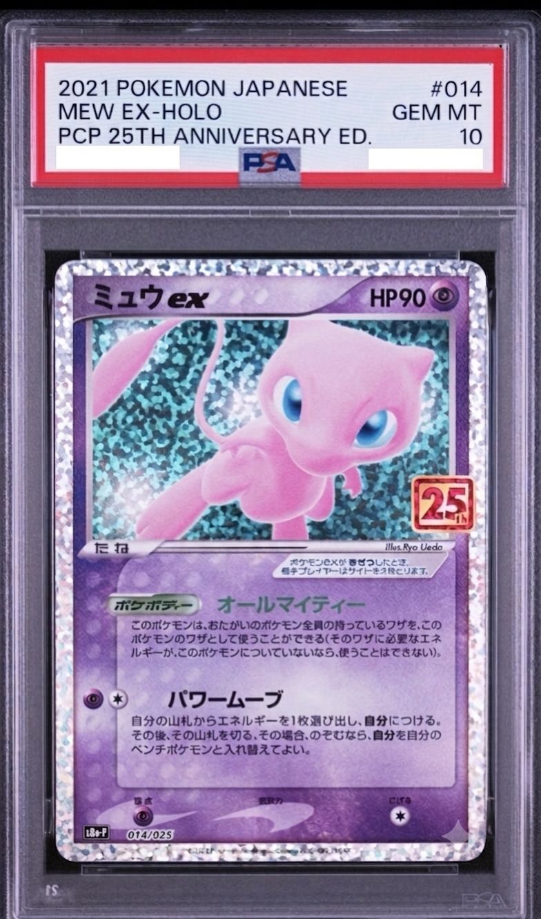 PSA 10 Pokemon Mew ex ANNIVERSARY EDITION — Japanese