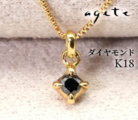 Agaat K18 necklace pendant with 0.05ct black diamond displayed on white background