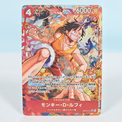 One Piece Monkey D. Luffy — OP16-015 — Japanese
