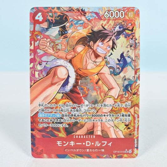 One Piece Monkey D. Luffy — OP16-015 — Japanese
