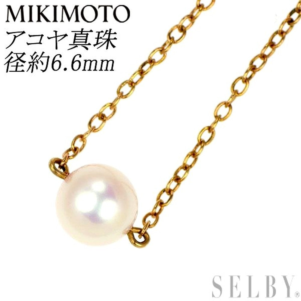 Mikimoto K14YG necklace featuring a 6.6mm Akoya pearl pendant on a 38cm chain