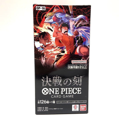 One Piece One Piece Card Game: Decisive Battle Time Box — Japanese