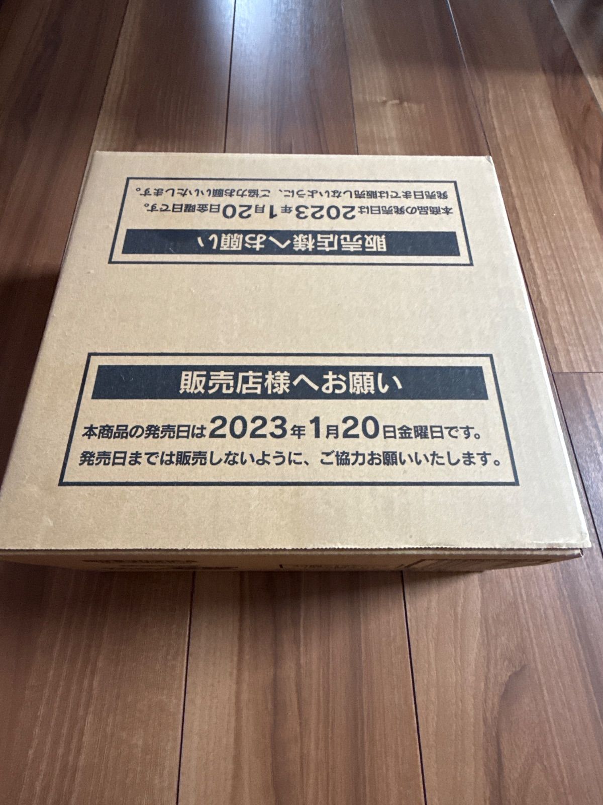 Pokemon Completely Unopened Pokémon Card Scarlet ex 1 Carton — Japanese