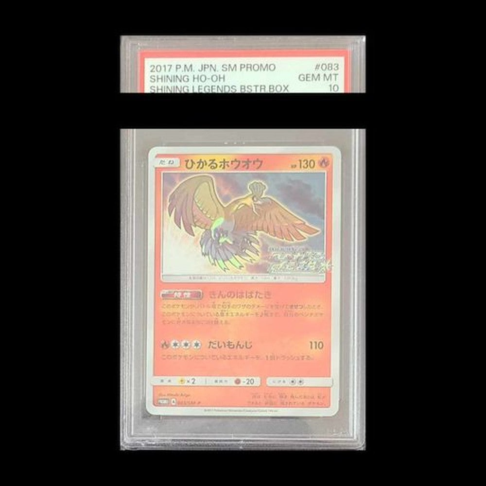 PSA 10 Pokemon Ho-Oh — 083/SM-P — Japanese
