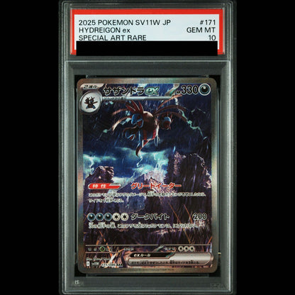 PSA 10 Pokemon Hydreigon ex — 171/086 — Japanese