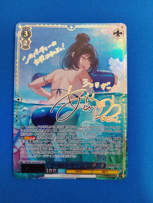 Weiss Schwarz Weiß Schwarz Pool Party Sherazard SSP — Japanese