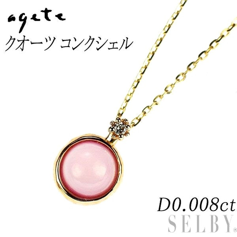 Agate K10YG bifoldstone quartz shell diamond pendant necklace with 40cm chain and 0.008ct diamond