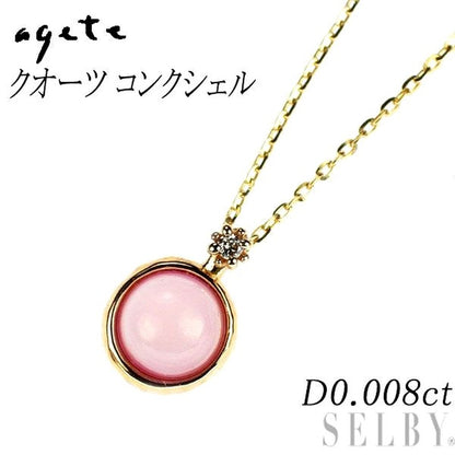 Agate K10YG bifoldstone quartz shell diamond pendant necklace with 40cm chain and 0.008ct diamond