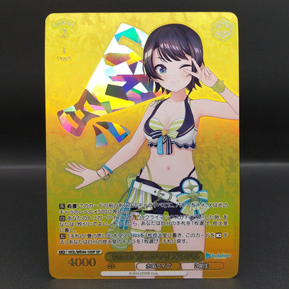 Weiss Schwarz hololive production Summer Splash Party! Subaru Ozora — WE44-10 — Japanese