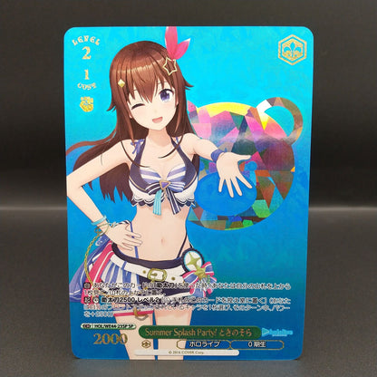 Weiss Schwarz hololive production Summer Splash Party! 토키노소라 — WE44-23 — Japanese
