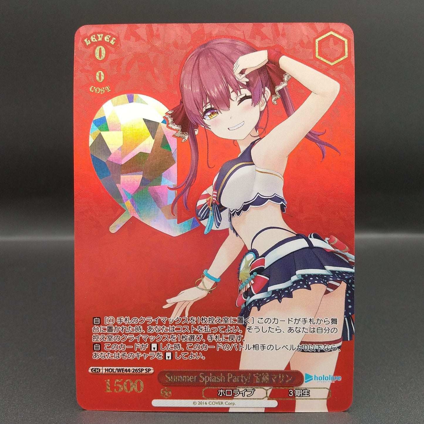 Weiss Schwarz hololive production Hololive Production Summer Collection — WE44-26 — Japanese