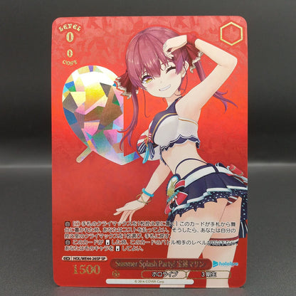 Weiss Schwarz hololive production Hololive Production Summer Collection — WE44-26 — Japanese