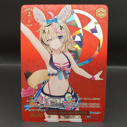 Weiss Schwarz hololive production Hololive Production Summer Collection — WE44-35 — Japanese