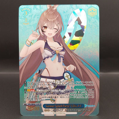 Weiss Schwarz hololive production Weiß Schwarz Summer Splash Party! Mumei Nanashi — WE44-51 — Japanese