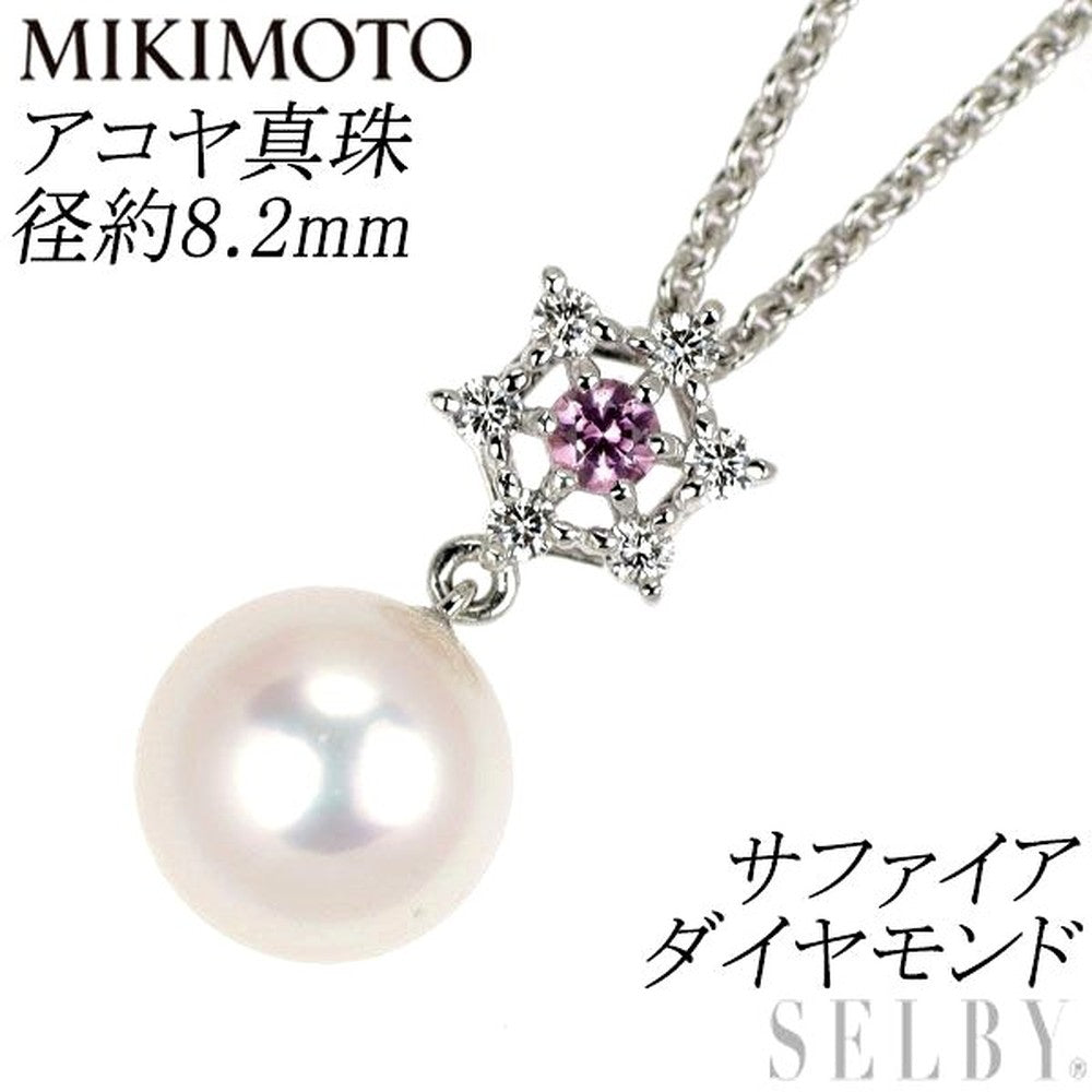 Mikimoto K18WG pendant necklace with 8.2mm Akoya pearl, pink sapphire, diamonds, and 45cm white gold chain