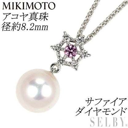 Mikimoto K18WG pendant necklace with 8.2mm Akoya pearl, pink sapphire, diamonds, and 45cm white gold chain