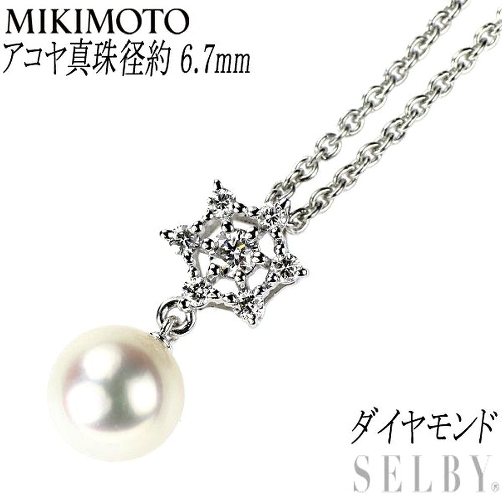 Mikimoto K18WG Akoya pearl pendant necklace with 6.7mm white pinkish pearl and diamond on white gold chain