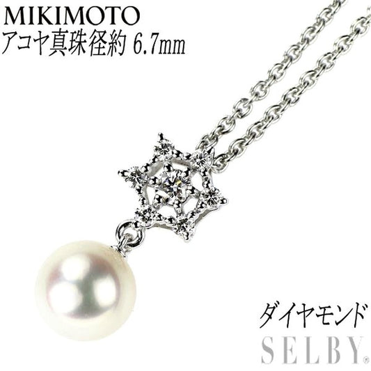 Mikimoto K18WG Akoya pearl pendant necklace with 6.7mm white pinkish pearl and diamond on white gold chain