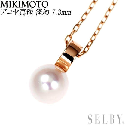 Mikimoto K18PG Akoya Pearl Pendant Necklace with 40cm rose gold chain and 13mm pearl pendant