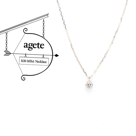 Agete K18 yellow gold necklace with 0.05ct diamond charm measuring 0.3 cm square and 38cm chain length