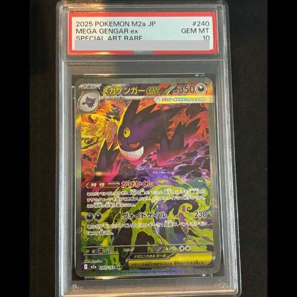 PSA 10 Pokemon Mega Gengar ex — 240/193 — Japanese