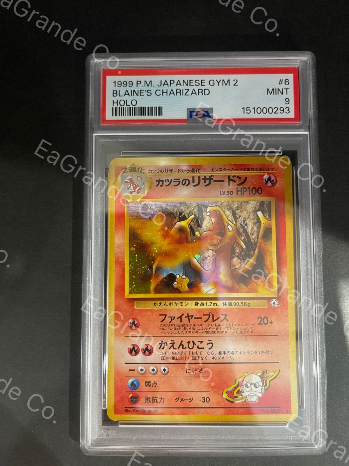 PSA 9 Pokemon Blaine's Charizard — Japanese