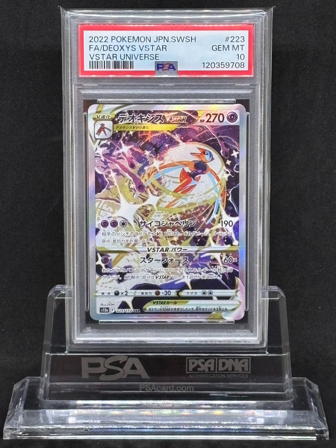 PSA 10 Pokemon Deoxys VSTAR — 223/172 — Japanese