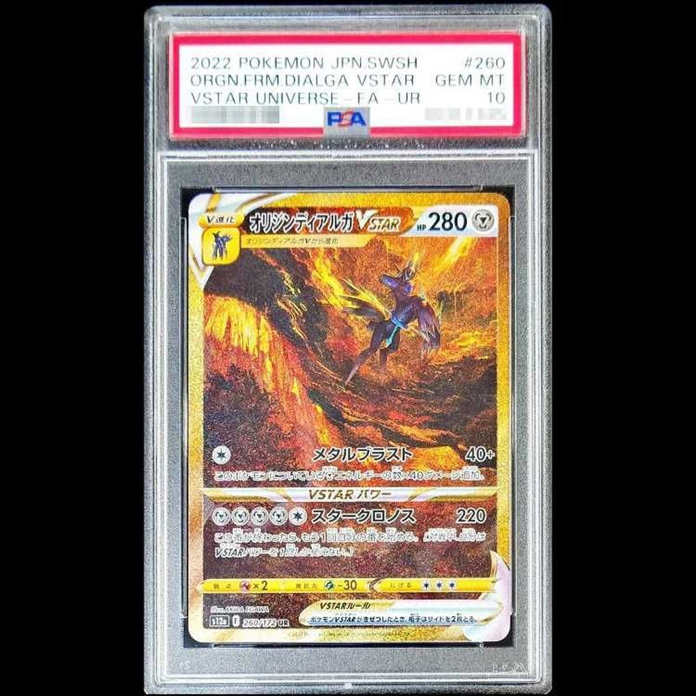 PSA 10 Pokemon Dialga VSTAR — 260/172 — Japanese