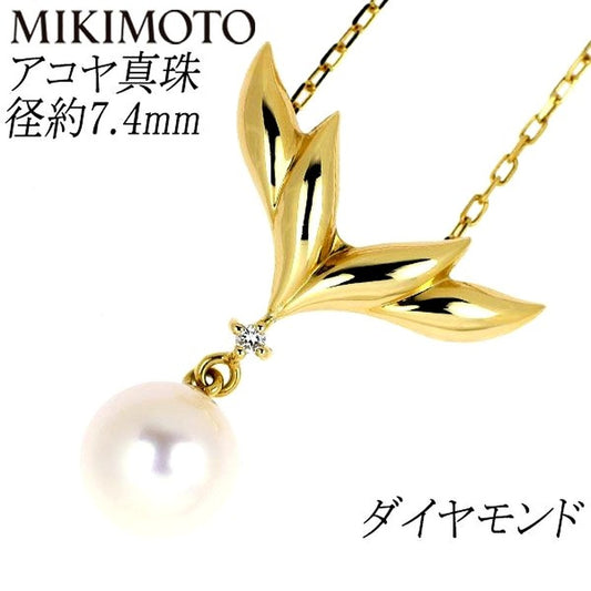 Mikimoto K18YG Akoya pearl pendant necklace with diamond accents on a 39.5cm chain
