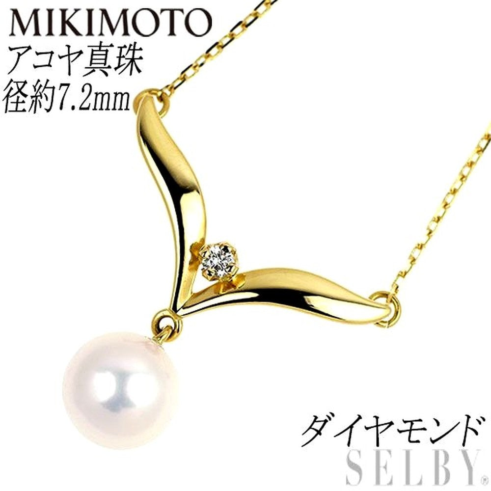Mikimoto K18YG Akoya pearl pendant necklace with a 7.2 mm pearl and diamond accents on a 42 cm gold chain