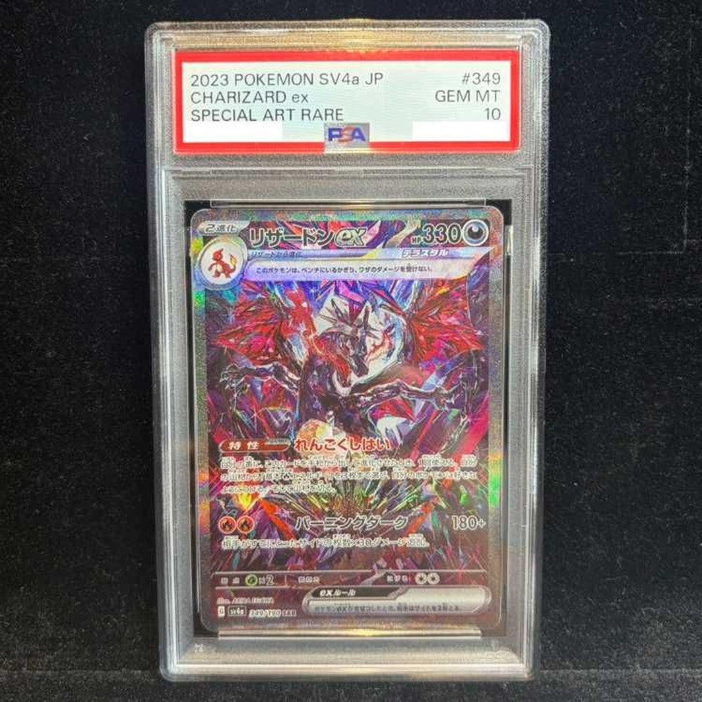 PSA 10 Pokemon Charizard ex — 349/190 — Japanese