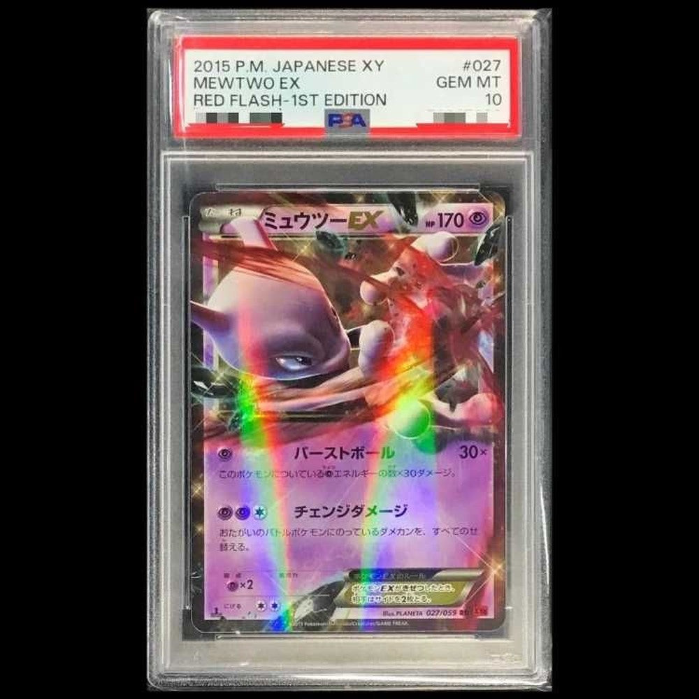 PSA 10 Pokemon Mewtwo ex — 027/059 — Japanese