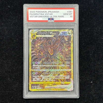 PSA 10 Pokemon Giratina VSTAR — 261/172 — Japanese