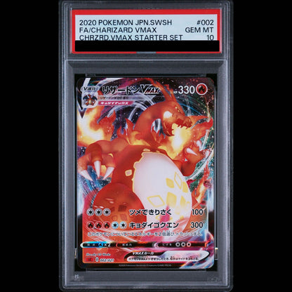 PSA 10 Pokemon Charizard VMAX — 002/021 — Japanese