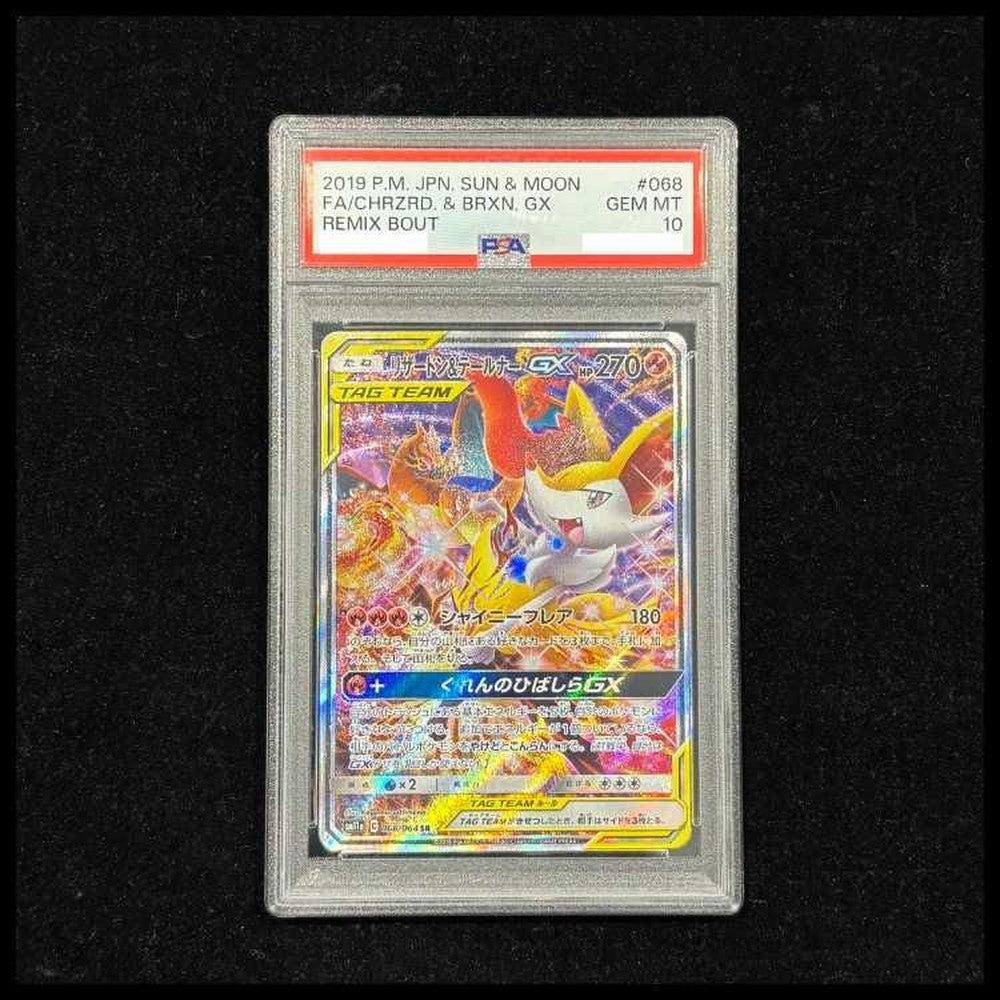 PSA 10 Pokemon Braixen GX — 068/064 — Japanese