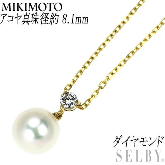 Mikimoto K18YG necklace with Akoya pearl and diamond pendant measuring approximately 14.7 mm height